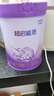 雀巢（Nestle）超啟能恩4段兒童奶粉 乳蛋白部分水解 全面營(yíng)養(yǎng)（3-7歲適用）850g 曬單實(shí)拍圖