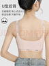 FitonTon2件裝少女內衣初中小學生發(fā)育期女童內衣無痕小背心少女文胸粉+白 曬單實拍圖
