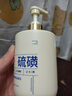 儒意（RUYI）硫磺洗面奶500g 男女士控油祛痘除螨蟲去黑頭亮膚氨基酸洗潔面乳 曬單實(shí)拍圖