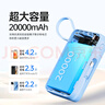 飛利浦【3C認證可上飛機+35W超級快充】自帶雙線20000mAh充電寶大容量小巧便攜移動電源適用華為蘋果16 曬單實拍圖