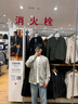 優(yōu)衣庫男裝休閑開衫/長袖時尚V領(lǐng)衛(wèi)衣外套25秋冬新款483299 31 米色 L /175/100A 曬單實拍圖