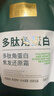 固然堂多肽角蛋白護發(fā)素250g*3 發(fā)膜改善毛躁柔順修護燙染干枯補水順滑 曬單實(shí)拍圖