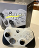 微軟Xbox無(wú)線游戲手柄 Elite 2精英2代二代 白色青春版 無(wú)線控制器 藍(lán)牙 PC/平板/手機(jī) Steam 明末 曬單實(shí)拍圖