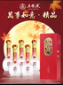 五糧液股份 雙11鉅惠 萬事如意精品 52度500ml*6瓶 濃香型純糧白酒禮盒 曬單實(shí)拍圖