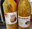 Doking盾皇冷凍百香果汁原漿950g速凍果汁奶茶店多口味果汁原漿 冷凍百香果原漿 曬單實(shí)拍圖