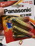 松下（Panasonic）5號電池五號堿性AA干電池6粒1.5V適用于耳溫槍/血糖儀/無(wú)線(xiàn)鼠標/遙控器/血壓計/血氧儀等 曬單實(shí)拍圖
