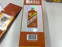 茅臺生肖 甲辰龍年 醬香型白酒 53度 500ml 單瓶【名酒鑒真】 曬單實拍圖