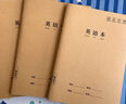 漢狀元英語(yǔ)本16k小學(xué)生作業(yè)本3-6年級初中高中軟抄縫線(xiàn)筆記本子全套牛皮紙加厚練習本 【10本裝】數學(xué)本 曬單實(shí)拍圖