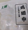 上鮮 雞大胸 2斤 冷凍 出口級(jí) 健身雞胸肉雞肉輕食代餐 清真食品 曬單實(shí)拍圖