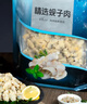 1號會(huì )員店精選蜆子肉蛤蜊肉 2斤 去殼去沙花甲肉 生鮮 曬單實(shí)拍圖