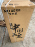 美菱（MeiLing） 飲水機下置式家用立式溫熱型/冷熱型下置水桶飲水器 店長(cháng)推薦【 獨立三出水口- 冷熱型 】曬圖獎30 曬單實(shí)拍圖