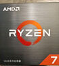 AMD 銳龍7 5700X處理器(r7) 8核16線程 加速頻率至高4.6GHz 65W AM4接口 盒裝CPU 曬單實(shí)拍圖