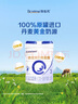 合生元（BIOSTIME）貝塔星耀 幼兒配方奶粉 好吸收 3段(12-36個月)DHA 700g*2罐  曬單實拍圖