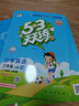 53天天練小學(xué)語(yǔ)文三年級上冊RJ人教版2025秋季含答案課堂筆記贈測評卷五三天天練5 3天天練5.3學(xué)霸培優(yōu)5+3 曬單實(shí)拍圖
