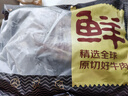 鮮京采甄選&Teys 澳洲原切牛腱子3斤 京東自有品牌【真原切】 曬單實(shí)拍圖