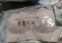 芬騰可安（FENTENGCARE）【2件裝】固定乳膠杯無痕高彈裸感調(diào)整型收副乳內(nèi)衣女無鋼圈文胸 曬單實拍圖
