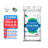 中鹽軟水鹽醫用軟水機通用軟化鹽離子交換樹(shù)脂再生劑【國補立減15%】 曬單實(shí)拍圖