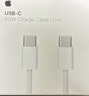 Apple/蘋(píng)果 60W USB-C編織充電線(xiàn)-1米 蘋(píng)果充電線(xiàn)手機充電線(xiàn)數據線(xiàn) 適用iPhone 17系列/Air新品 曬單實(shí)拍圖