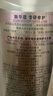 施華蔻（Schwarzkopf）豐盈韌養(yǎng)洗發(fā)露400ml 去油洗發(fā)水 發(fā)根蓬松無(wú)硅油洗頭膏 曬單實(shí)拍圖
