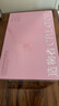 造物者【曾黎同款】山茶花精華清潔毛孔抗皺緊致面膜七次裝禮物 曬單實(shí)拍圖