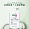施巴（Sebamed）原裝德國溫和成分沐浴露超大容量家庭通用進(jìn)口沐浴露沐浴露單瓶 【有效期至26年3月】 曬單實(shí)拍圖