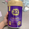 a2紫曜 A2蛋白添加HMO 嬰幼兒配方牛奶粉 紫耀新西蘭進口2段奶粉 【5罐裝】 （6-12）個月 800g 曬單實拍圖