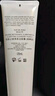 肌膚之鑰（CPB）【達人專(zhuān)享】?jì)舨蓾嵜娓?25mL*2(清爽型)清爽凈澈生日禮物送女友 曬單實(shí)拍圖