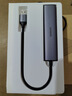 綠聯(lián)USB3.0轉千兆網(wǎng)口擴展塢接口轉換器分線(xiàn)器 筆記本網(wǎng)線(xiàn)轉接頭拓展塢轉換器 適用筆記本臺式機RJ45 曬單實(shí)拍圖