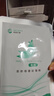 美卿皮膚修復貼敷料（綠膜）2盒 RF-2（圓形）Φ23cm±10% 曬單實(shí)拍圖