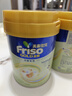 Friso港版金裝美素佳兒6HMO 易吸收乳脂嬰幼兒配方奶粉2段(6-12月)400g 曬單實(shí)拍圖