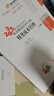 備考2026 注冊會(huì )計師2025教材配套 注會(huì )CPA2025東奧輕松過(guò)關(guān)一+歷年真題 財務(wù)成本管理（套裝共4冊）贈送視頻網(wǎng)課題庫軟件資料可搭斯爾之了會(huì )計網(wǎng)輔導 中國財政經(jīng)濟出版社 曬單實(shí)拍圖