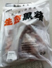 魯南順發(fā)黑豬排骨 （含脆骨10%） 凈重4斤  源頭直發(fā) 曬單實(shí)拍圖