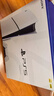 PlayStation 索尼（SONY）PS5 PlayStation5（輕薄版 1TB）光驅版 國行主機 PS5slim 游戲機《死亡擱淺》 曬單實(shí)拍圖