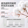 婧麒（JOYNCLEON）嬰兒浴巾純棉紗布全棉超軟吸水寶寶兒童大毛巾 熊貓 70 Jyp174960 曬單實拍圖