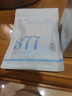 茵倩377美白次拋精華液煙酰胺祛斑提亮熬夜去黃精致精華護膚品男女士 新升級精華液榜TPO1【30支/盒】 曬單實(shí)拍圖