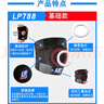 LP788護膝運動髕骨半月板支撐固定跑步羽毛球籃球登山護具男女通用 曬單實拍圖