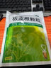 999 三九板藍根顆粒10g*20袋 清熱解毒 涼血利咽 咽喉腫痛 急性扁桃體炎,口咽干燥 曬單實(shí)拍圖