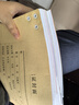 歌派（GEPAD）全自動(dòng)財務(wù)憑證裝訂機 檔案文件打孔機 一鍵裝訂 GP-6850 曬單實(shí)拍圖