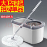 大衛(wèi)旋轉(zhuǎn)拖把36cm桿伸縮99-127cm 2頭加厚拖布  D10雙驅(qū)動(dòng)免手洗 曬單實(shí)拍圖