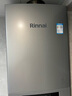 林內（Rinnai）【補貼下單立減15%】家用壁掛鍋爐RBS-24G56/28G56/35G56暖氣熱水采暖爐地暖兩用暖域智能暖域系列 24KW 80-120㎡ 【RBS-24G56】 曬單實(shí)拍圖
