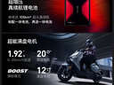 小牛電動(dòng)【2025新品北京專(zhuān)享】FXT Ultra新國標電動(dòng)自行車(chē)鋰電池 雙通道ABS電瓶成人代步自行車(chē) 到店自提 曬單實(shí)拍圖
