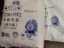 奇莫Q-MO皇家至柔拉拉褲XXXXL48片(20kg以上)電商裝加大彈力褲超能吸 曬單實(shí)拍圖