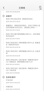 無印良品學生被褥套裝宿舍六件套（三件套+枕套組+被芯+被褥）寢室上下鋪 曬單實拍圖