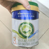 美素佳兒（Friso）皇家莼悅有機幼兒配方奶粉3段（1-3歲幼兒適用）800克 曬單實(shí)拍圖