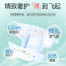 大王【品牌直供】花信風(fēng)紙尿褲 L56片(9-14kg)尿不濕嬰兒 超薄透氣 曬單實(shí)拍圖