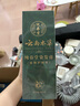 純春堂云南本草染發(fā)劑植物蓋白頭發(fā)純黑天然無(wú)刺激不沾頭皮男女士染發(fā)膏 曬單實(shí)拍圖