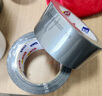 宜之選強(qiáng)力高粘布基膠帶 4.8cm*20米*3卷 防風(fēng)封窗大力膠地毯固定防水耐磨黑膠布 水管篷布修補(bǔ) 易撕影視膠帶 曬單實(shí)拍圖