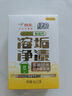 綠傘檸檬酸除垢劑 電水壺水杯除水垢重金屬母嬰可用食品級配方8g*12袋 曬單實(shí)拍圖