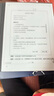 科大訊飛智能辦公本X5/X5Pro【旗艦新品】10.65英寸墨水屏電紙書閱讀器手寫筆記本平板語音轉(zhuǎn)文字會議記錄 【禮品套裝】訊飛智能辦公本X5 Pro｜珊瑚紅套裝 訊飛星火*DeepSeek雙擎驅(qū)動 曬單實拍圖