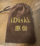 iDiskk128GB MFi認證四合一手機U盤(pán)type-c電腦直連存儲大容量適用華為安卓蘋(píng)果15iPhone16照片備份優(yōu)盤(pán) 曬單實(shí)拍圖